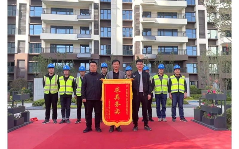 【天華喜報(bào)】碧桂園·鳳鳴春秋項(xiàng)目順利通過(guò)集團(tuán)交付評(píng)估