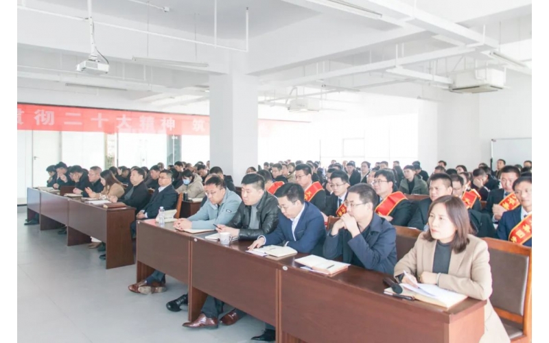 穩(wěn)中求進(jìn) 再啟新程丨天華實(shí)業(yè)集團(tuán)2023年表彰及2024年工作會(huì)議圓滿(mǎn)舉行