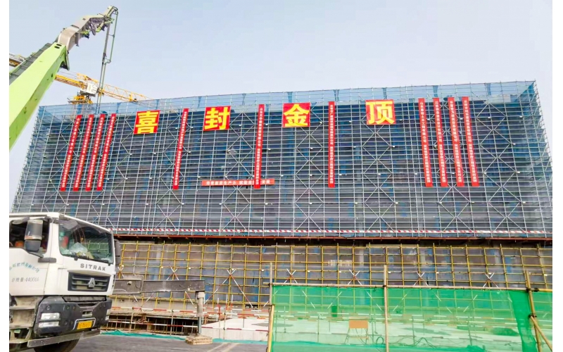 幸福家園初見雛形！東營新城吾悅學府項目三期喜封金頂